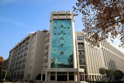 华中师范大学化学学院
